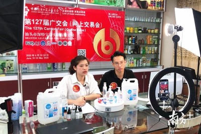 云端廣交會火熱開展，減稅降費助汕企暢通外銷，散發(fā)煥新“美發(fā)服務”魅力
