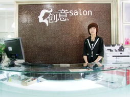 創(chuàng)意salon前海店 前臺與產品，美發(fā)服務的雙引擎